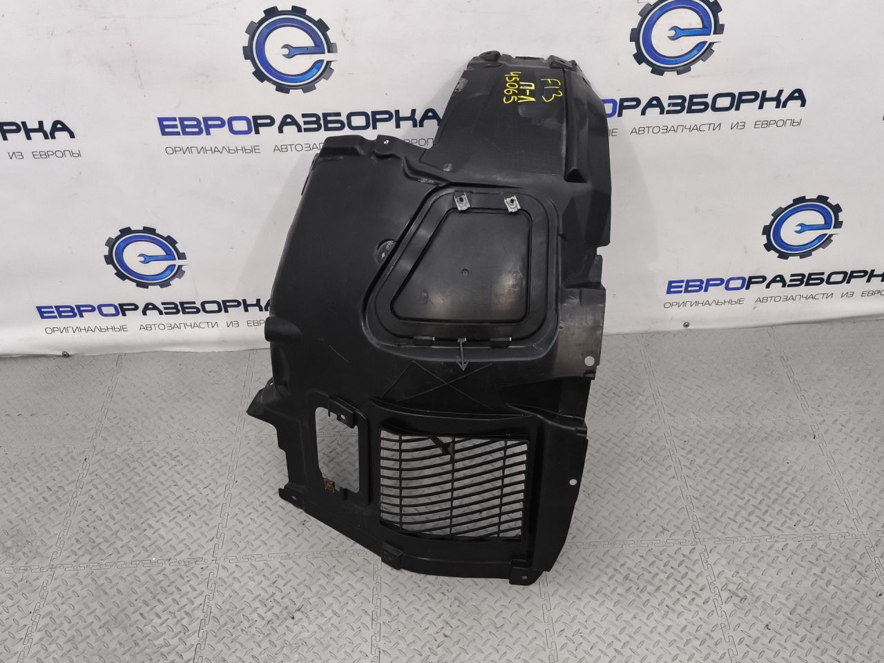 защита арок передняя левая (подкрылок) BMW 6 серия F06/F12/F13 F13 2012, 4.4 л., i, N63 B44 C, бензин, АКПП, купе, задний привод, 51717224483, 7224483 - фото №1