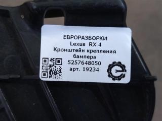 кронштейн крепления бампера