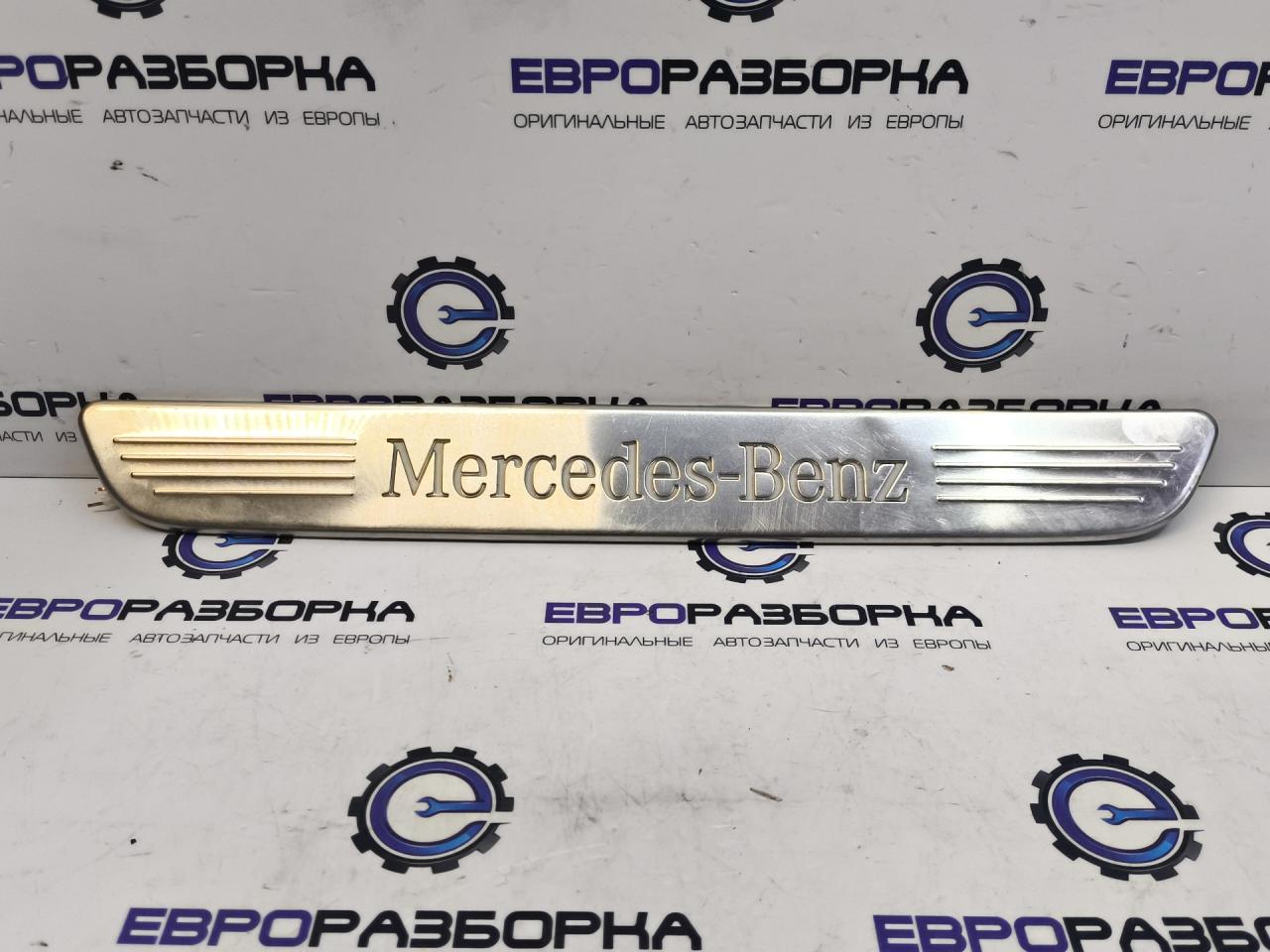 накладка на порог внутренняя Mercedes-Benz GLC-Класс X253/C253 2016, 2.0 л., CDi, дизель, АКПП, передний привод, A2056807003 - фото №1