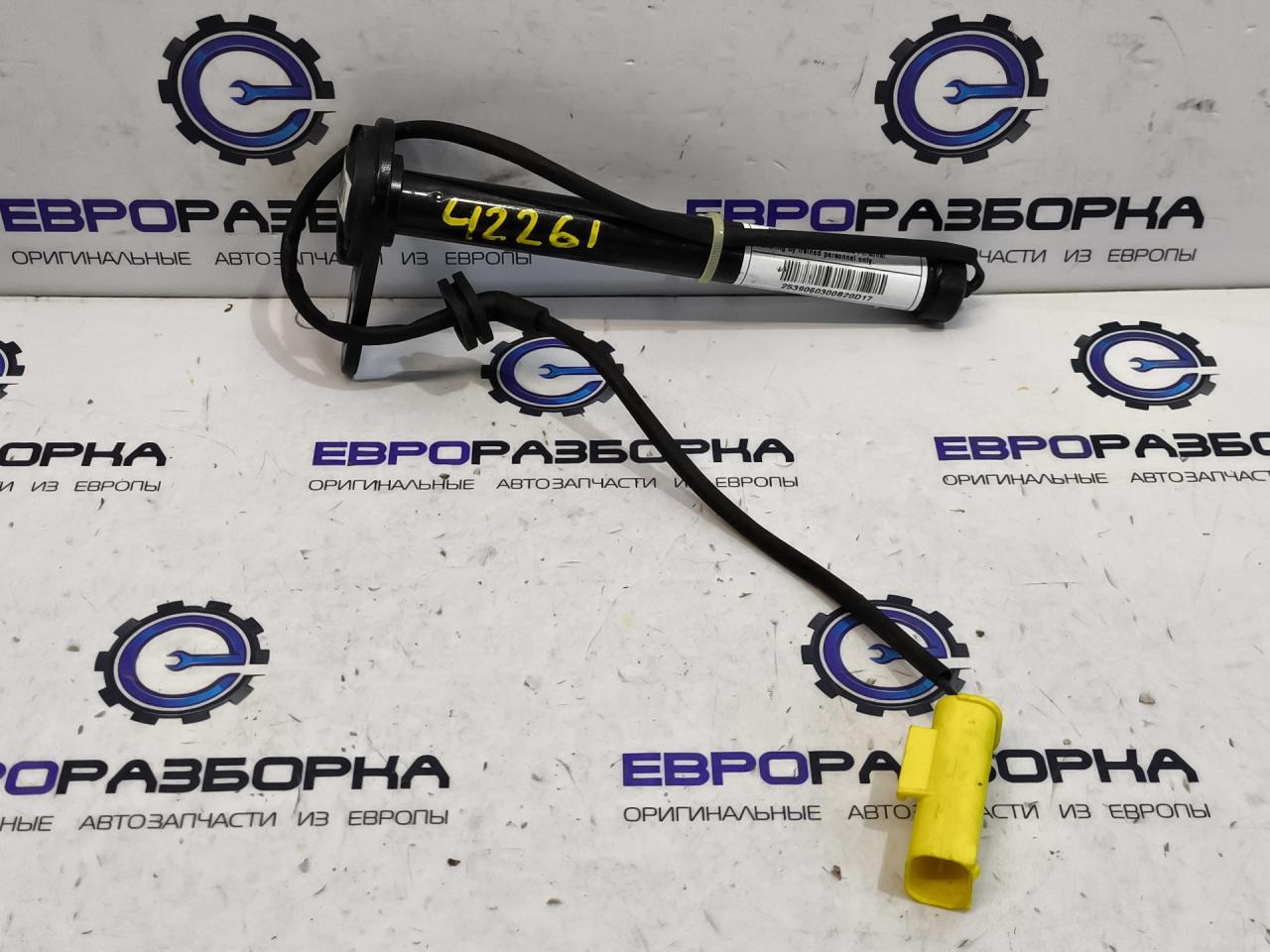 пиропатрон петли капота Mercedes-Benz GLC-Класс X253/C253 2016, 2.0 л., CDi, дизель, АКПП, передний привод, A2539060300 - фото №1