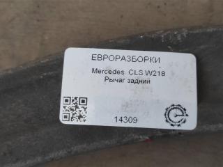 рычаг задний