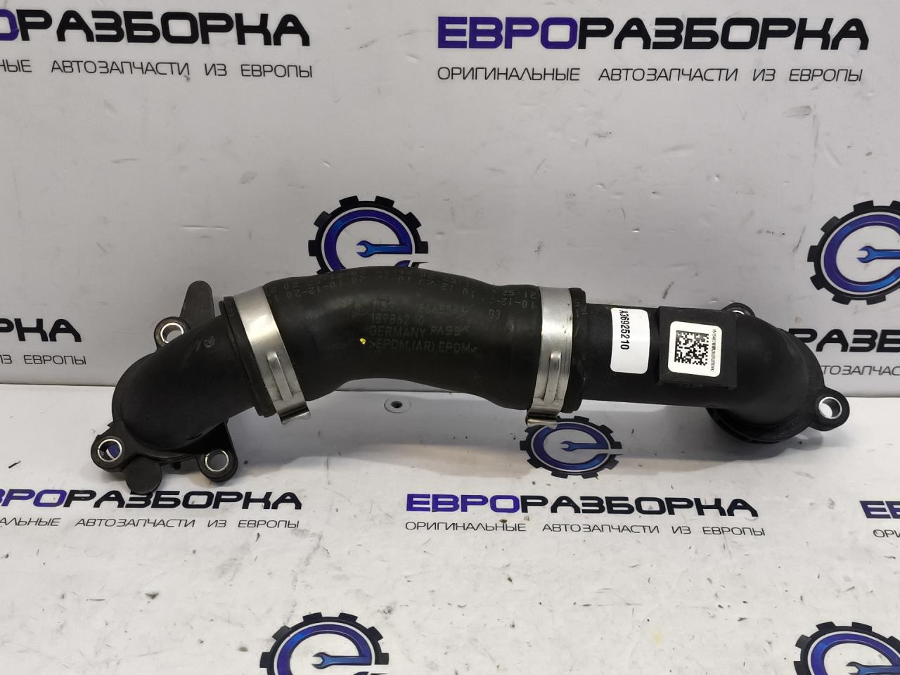 патрубок радиатора BMW X2 F39 2021, 2.0 л., B48 A20 A, бензин, АКПП, полный привод, правый руль, 11538645546, 8645546 - фото №1