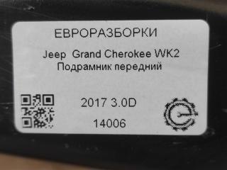 рычаг задний
