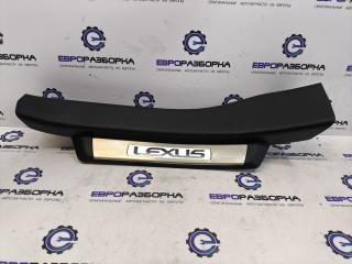накладка на порог внутренняя Lexus GS 4 поколение 2013, 3.0 л., бензин, АКПП, передний привод, 6794030060, 67940-30060-C0