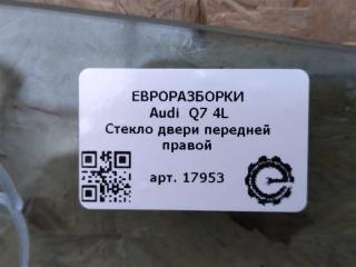 стекло двери передней правой