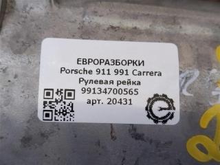 рулевая рейка