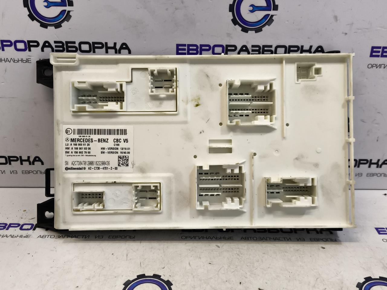 блок SAM Mercedes-Benz GLS-Класс X166 2018, 3.0 л., CDi, OM 642.826, дизель, АКПП, 197, внедорожник 5 дв., полный привод, правый руль, A1669006120 - фото №1