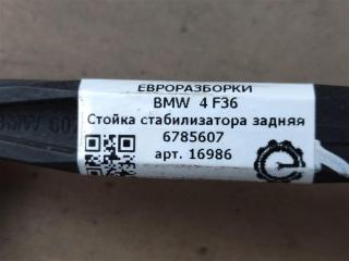 стойка стабилизатора задняя