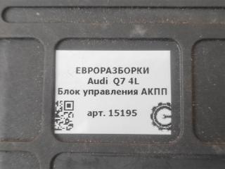 блок управления АКПП