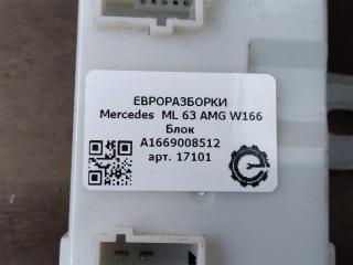 блок управления крышкой багажника