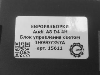 блок управления светом