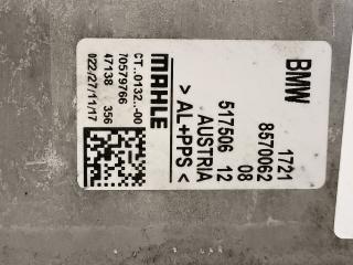 радиатор АКПП BMW 6 GT G32 2017, 3.0 л., дизель, АКПП, полный привод, правый руль, 17218570062, 8570062