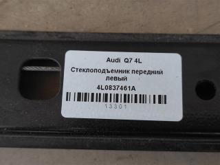 стеклоподъемник передний левый