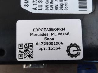 Интерфейсный блок