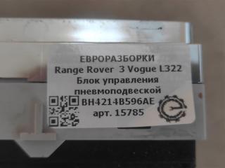 блок управления пневмоподвеской