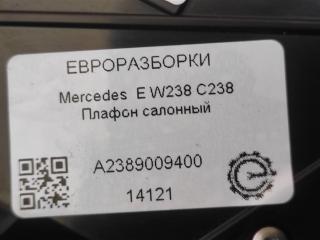 фонарь салона (плафон)