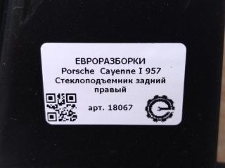 стеклоподъемник задний правый