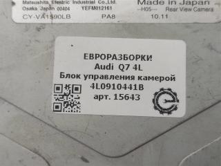 блок управления системы KaFAS