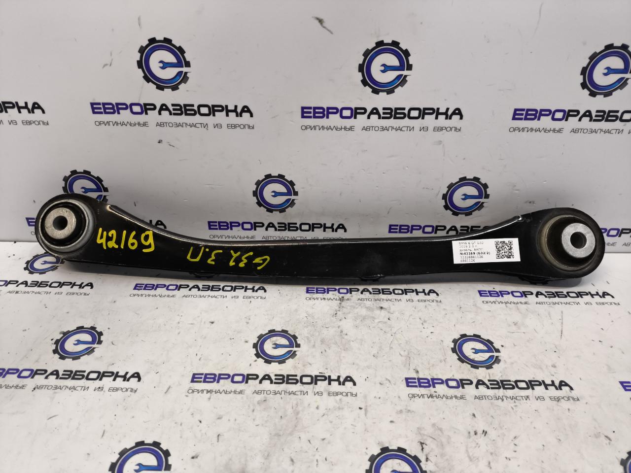 рычаг задний правый BMW 6 GT G32 2019, 2.0 л., дизель, АКПП, задний привод, 33326861126, 6861126 - фото №1