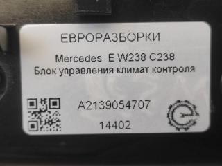 Блок управления климат-контроля