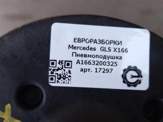 пневмоподушка