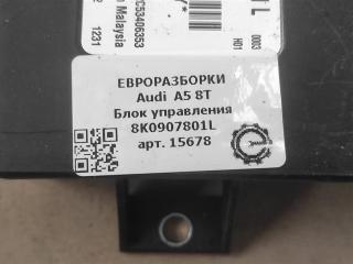 блок управления