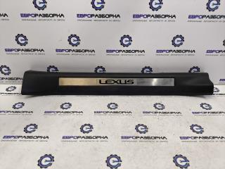 накладка на порог внутренняя Lexus RX 4 поколение 2017, 3.0 л., бензин, АКПП, передний привод, правый руль, 6792048130
