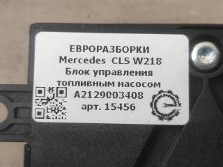 блок управления топливным насосом