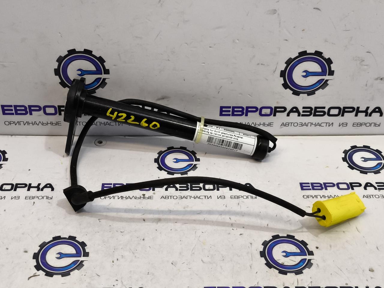 пиропатрон петли капота Mercedes-Benz GLC-Класс X253/C253 2016, 2.0 л., CDi, дизель, АКПП, передний привод, A2539060300 - фото №1