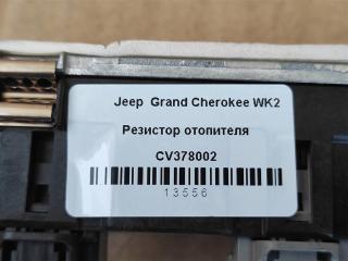 сопротивление печки