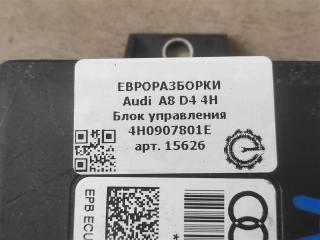 блок управления
