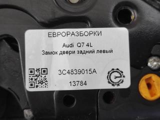 замок двери задней левой