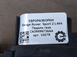 педаль газа