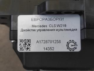 джойстик управления мультимедиа