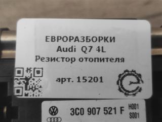 сопротивление печки