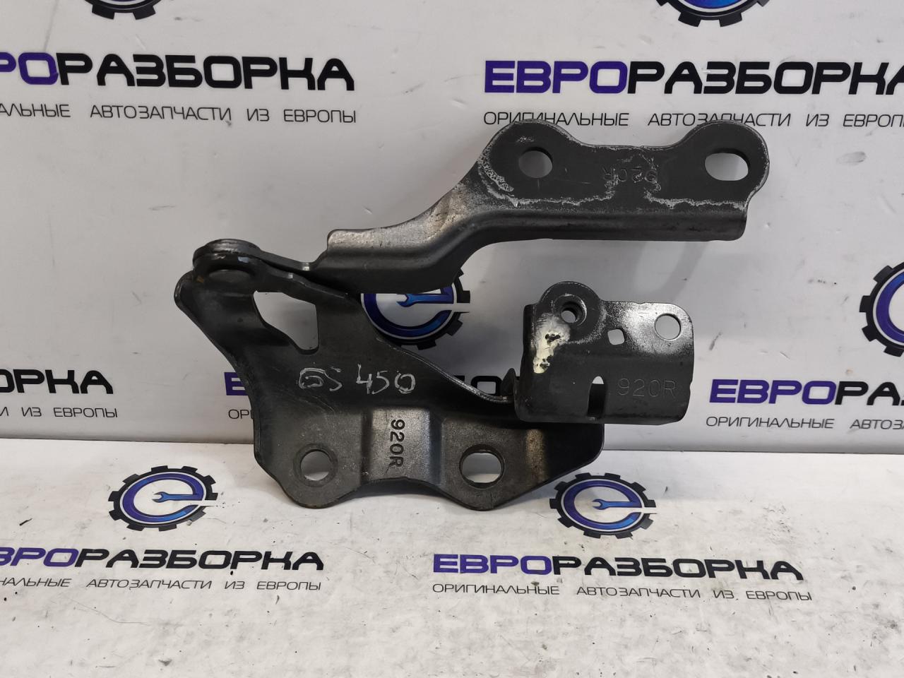 петля капота правая Lexus GS 4 поколение 2013, 3.0 л., бензин, АКПП, передний привод, 53410-30450, 5341030450 - фото №1