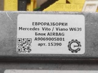 блок управления подушками безопасности