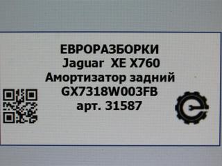 амортизатор задний