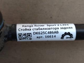 стойка стабилизатора задняя