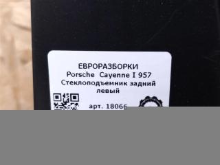стеклоподъемник задний левый