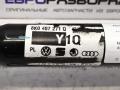 полуось (приводной вал, ШРУС) Audi A4 B8/8K [рестайлинг] 2011, 8K0407271Q - фото №2