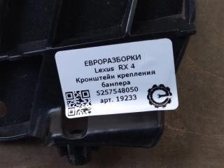 кронштейн крепления бампера