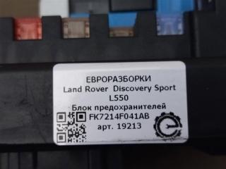 блок предохранителей