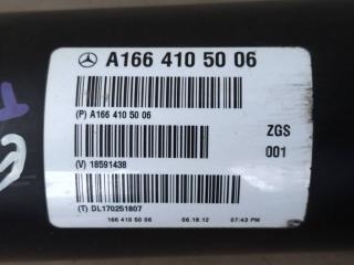 Карданный вал задний Mercedes ML 63 AMG W166