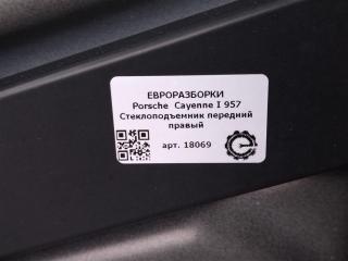 стеклоподъемник передний правый