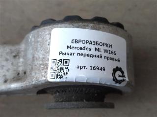 рычаг передний правый