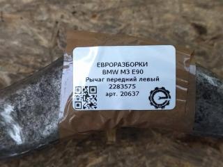рычаг передний левый