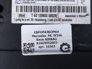 блок управления подушками безопасности