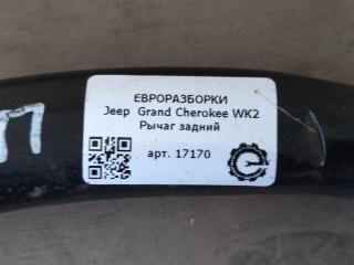 рычаг задний