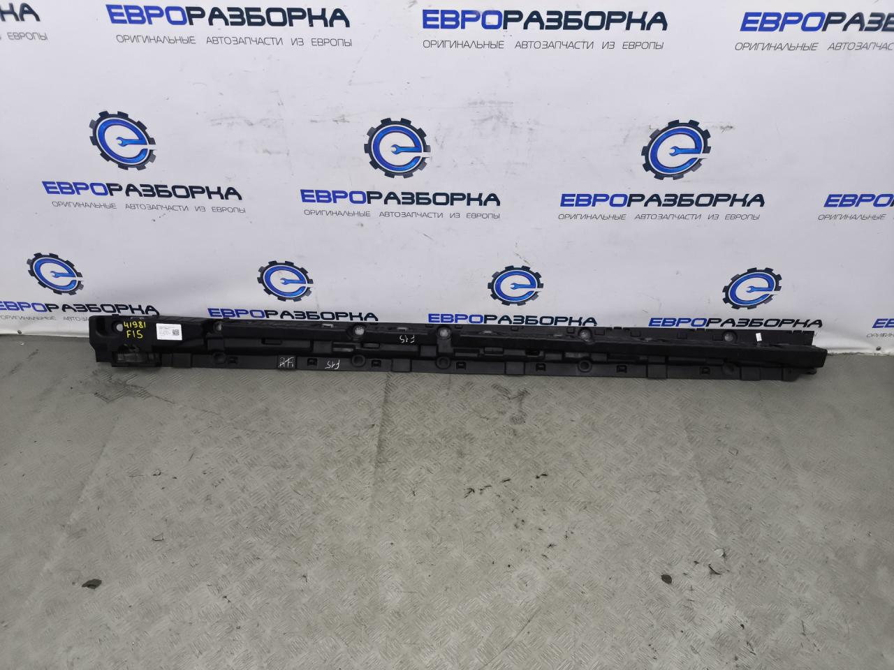 Кронштейн крепления порога BMW X5 F15 2015, 4.0 л., дизель, АКПП, передний привод, 51177294378, 7294378 - фото №1